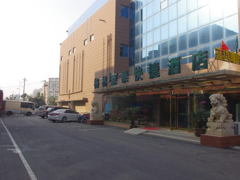 Greentree Inn Jiangsu Nanjing Software Valley Dadingfang Express Hotel Экстерьер фото