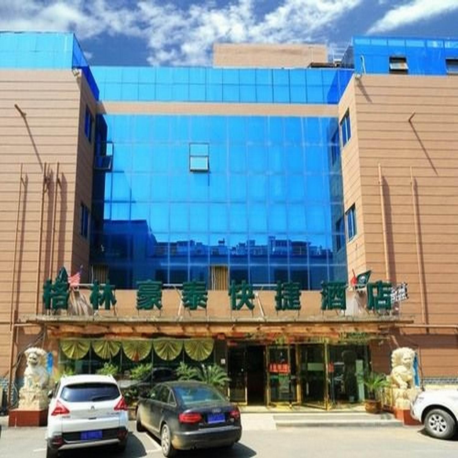 Greentree Inn Jiangsu Nanjing Software Valley Dadingfang Express Hotel Экстерьер фото