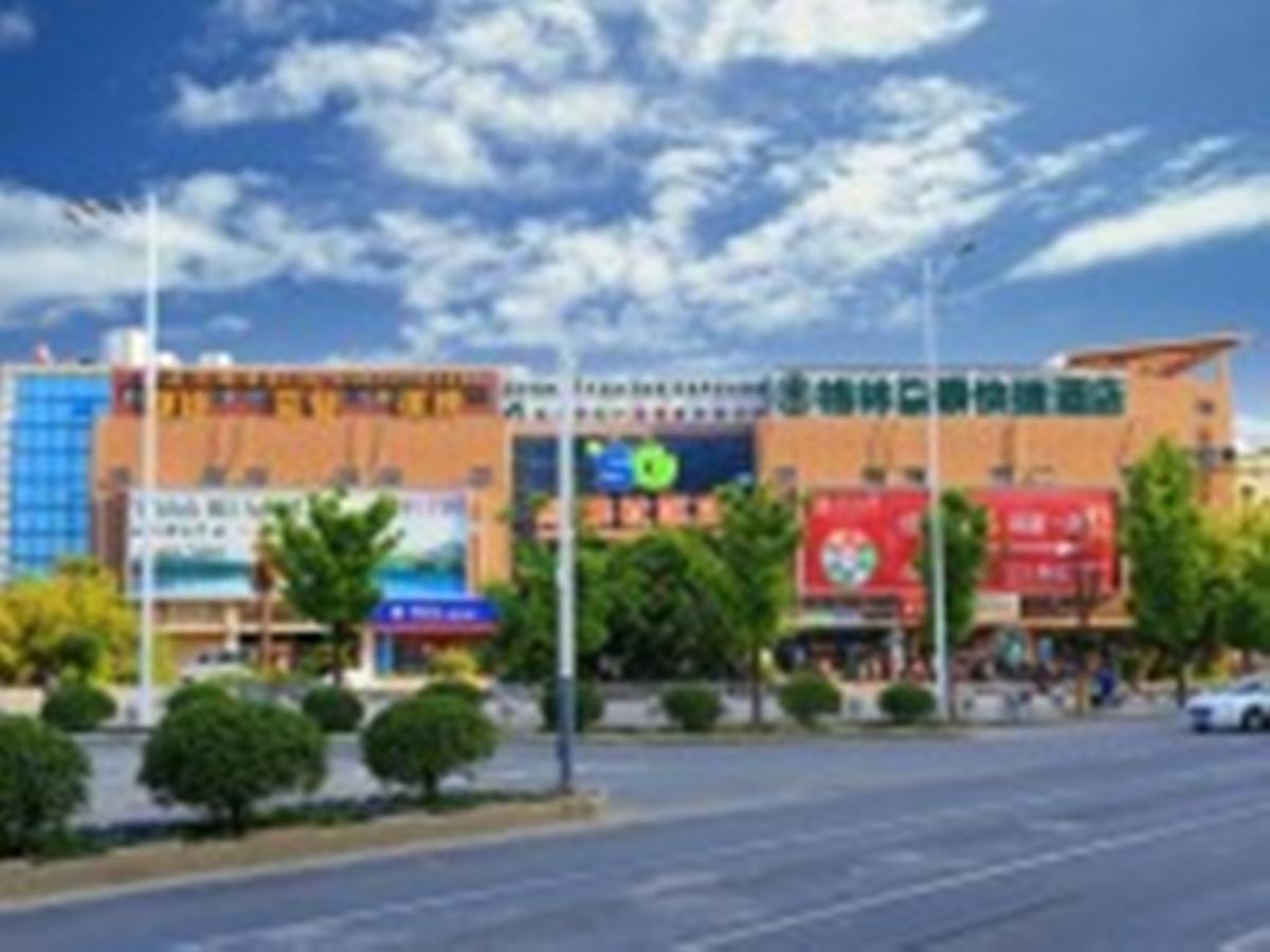 Greentree Inn Jiangsu Nanjing Software Valley Dadingfang Express Hotel Экстерьер фото
